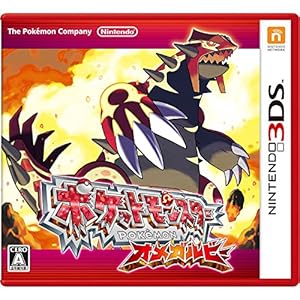 3DS『ポケモン オメガルビー・アルファサファイア』、国内予約本数が